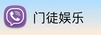 门徒娱乐 Logo